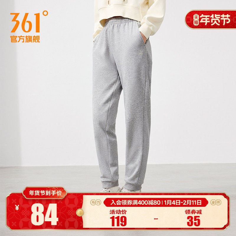 361运动裤加绒裤女2025秋季针织绒里长裤直筒加绒休闲裤运动裤女