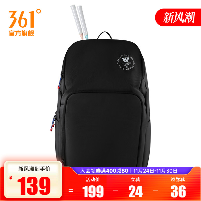 361大容量防水网球羽毛球背包