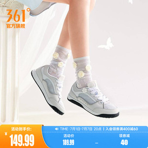 361朵朵鞋女鞋运动鞋2026夏季新款网面透气鞋子薄底板鞋德训鞋女