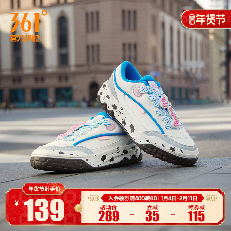 小猪佩奇361男运动鞋2025秋冬新款休闲鞋子情侣鞋学生百搭女鞋,运动鞋new,板鞋,淘宝优惠券,粉丝福利购,淘宝优惠卷