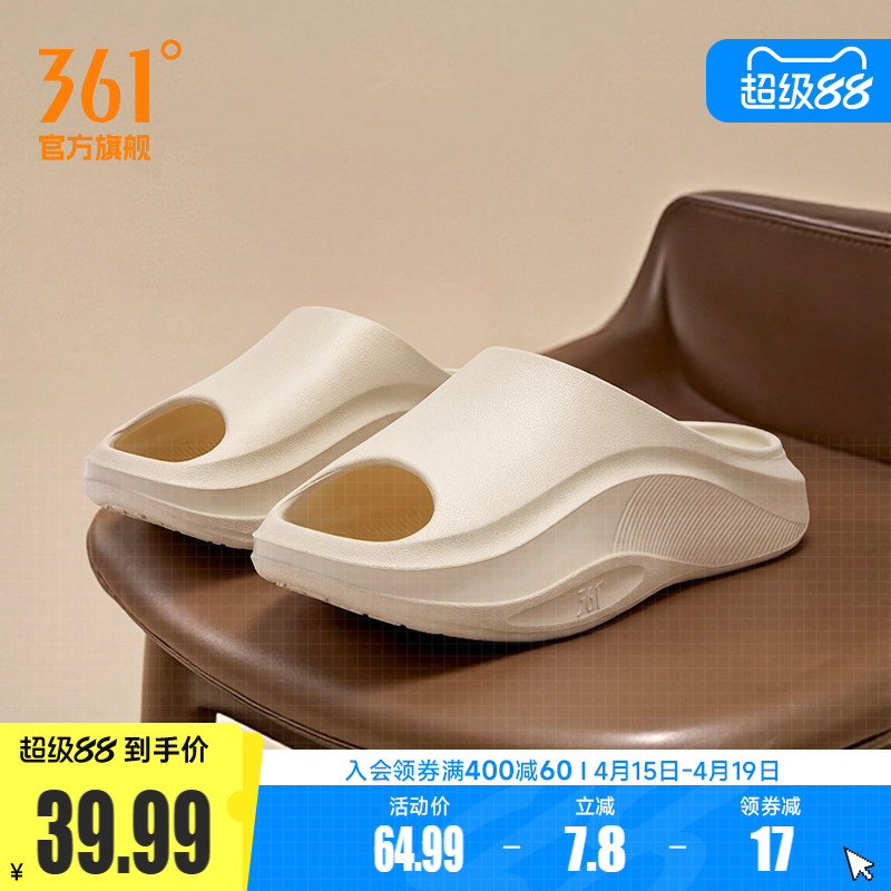 361拖鞋女2026夏季新款浴室防滑居家室内情侣简约软底轻便拖鞋男