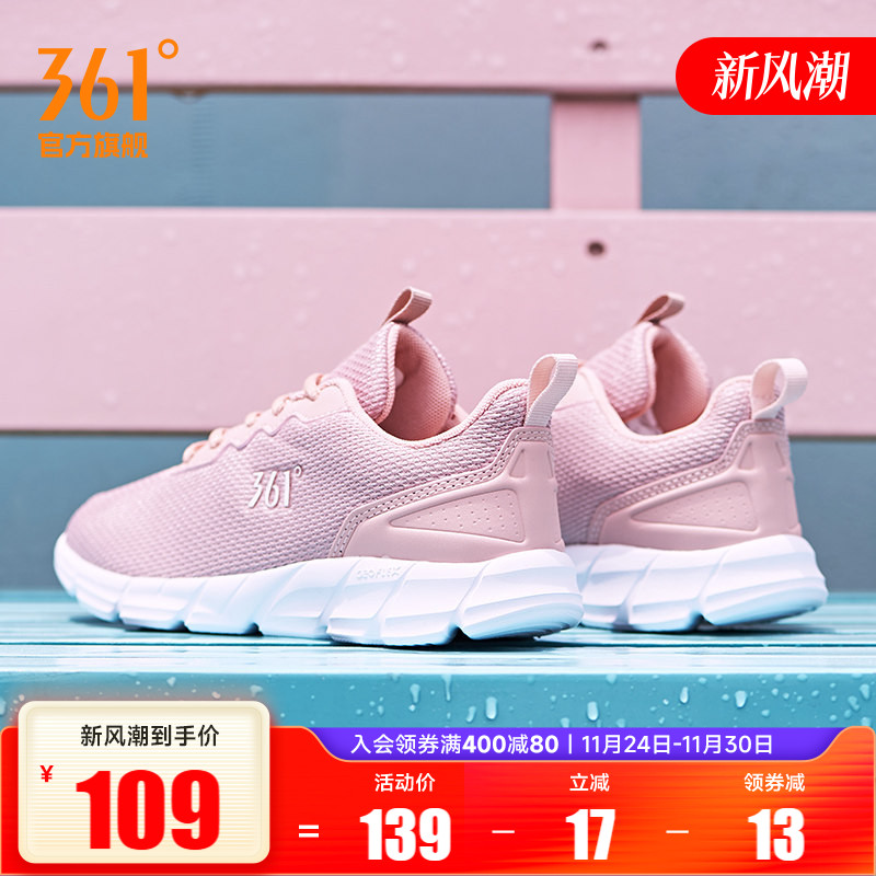 秋季新款轻便网面正品减震运动鞋