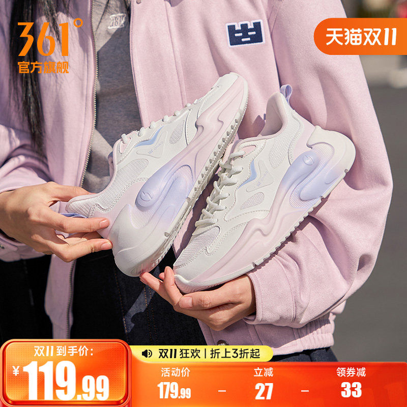 361云舒女休闲运动鞋休闲鞋