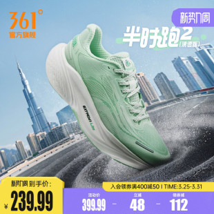 运动鞋 缓震有氧运动鞋 春季 网面透气跑步鞋 男 新款 361半时跑2.0男鞋