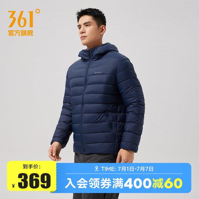361度羽绒服保暖超轻男士