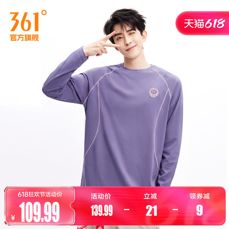 【敖瑞鹏同款】361鹏然心动运动T恤2026夏季新款男女同款速干长T