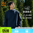 防风防泼水冲锋梭织夹克户外连帽立领风衣 361运动外套男2026春季
