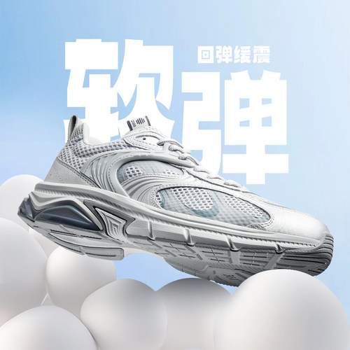 水星鞋361男网面轻便老爹鞋