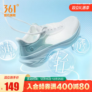 361飞羽3.0男鞋跑步鞋夏季新款网面透气薄款运动鞋轻便减震跑鞋男