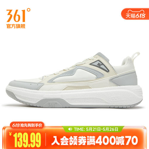 板鞋