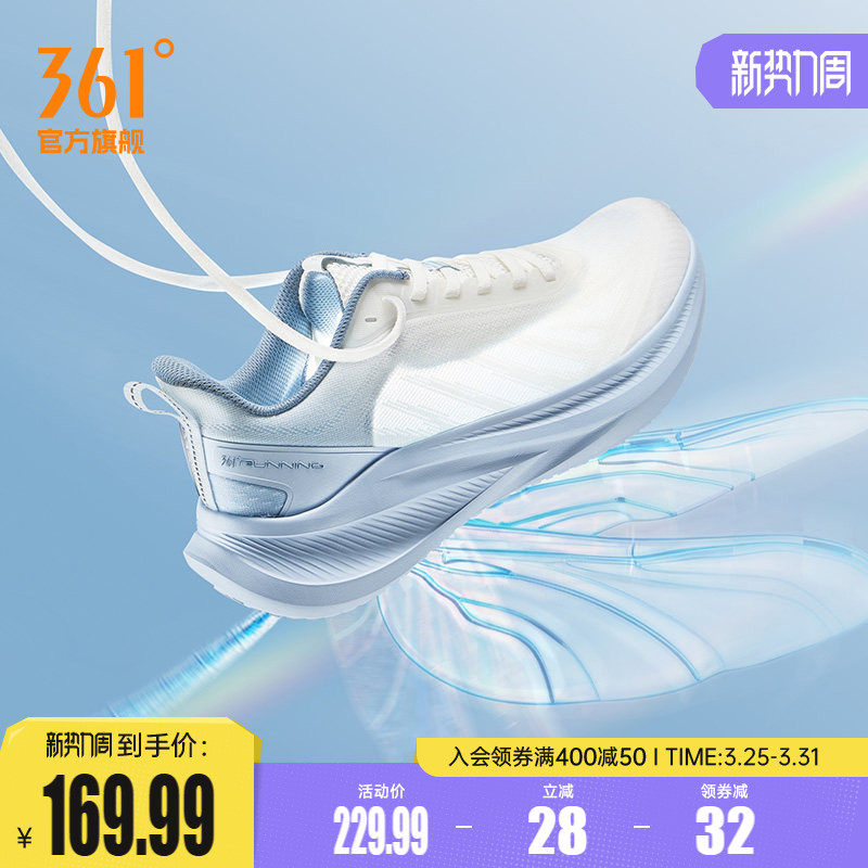 361飞羽5.0男鞋跑步鞋春夏新款网面透气薄款运动鞋轻便减震跑鞋