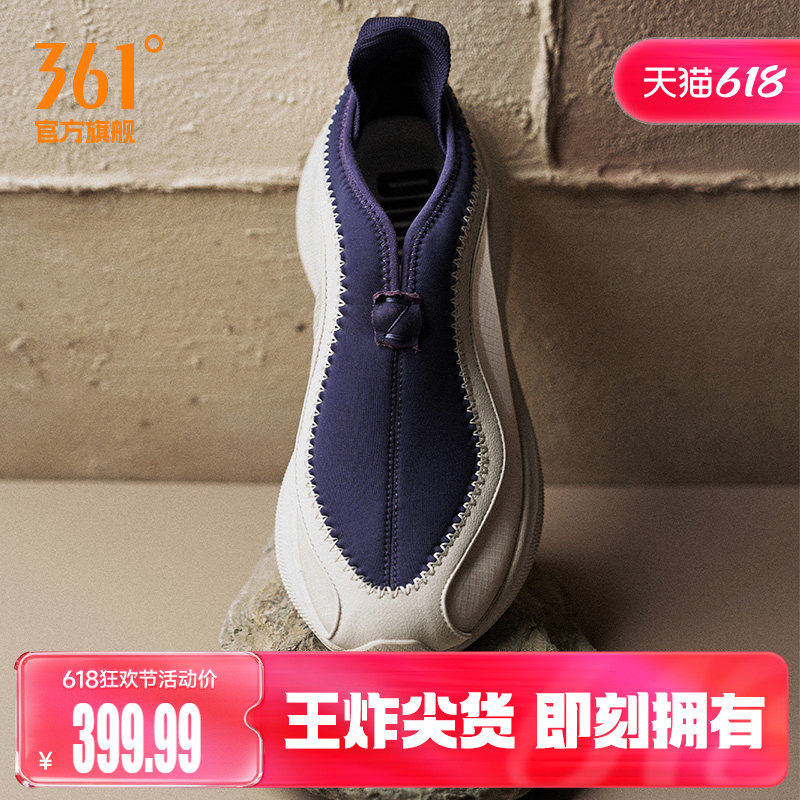 TANZ 002 夜倓361男鞋运动鞋2026夏季篮球文化鞋跑步潮流休闲鞋