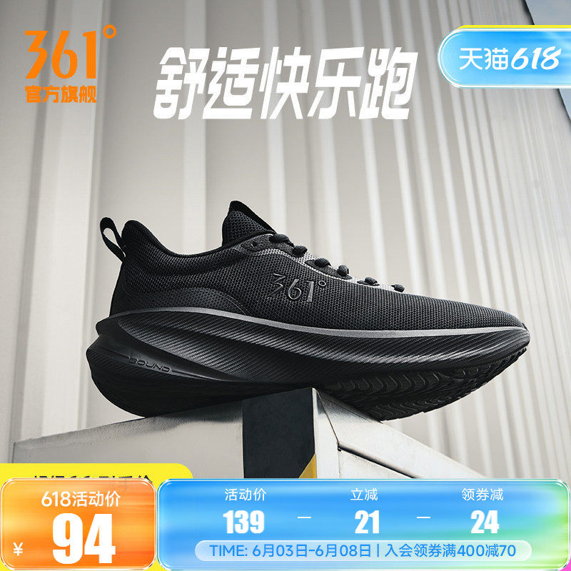 361男鞋运动鞋2026夏季网面透气轻便鞋子减震跑鞋皮面防水跑步鞋