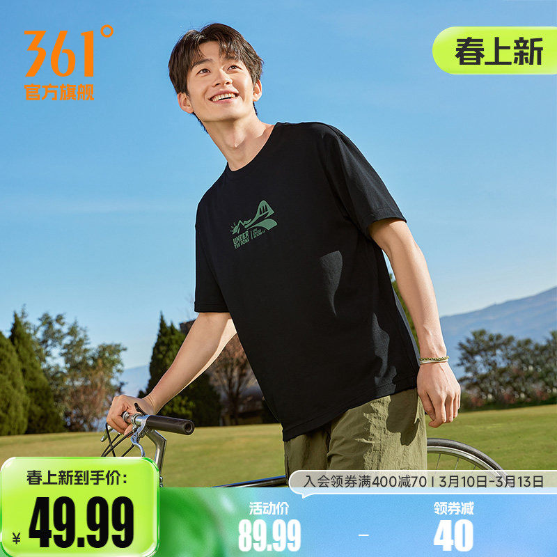 361运动T恤男女同款2026夏季新款透气宽松速干上衣圆领短袖情