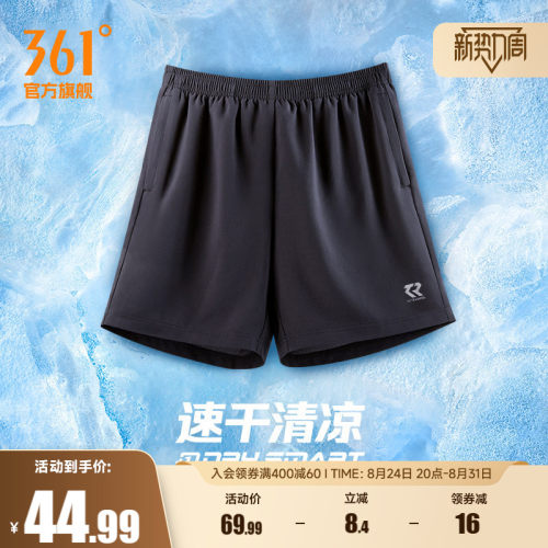 361男宽松速干运动短裤五分裤