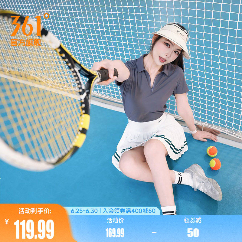 风褶361梭织短裙2026夏季网球运动基础百褶裙半身裙带底裤防走光