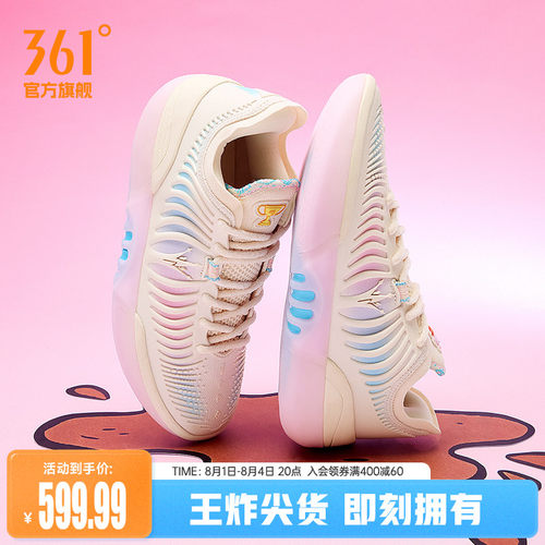 篮球签名鞋