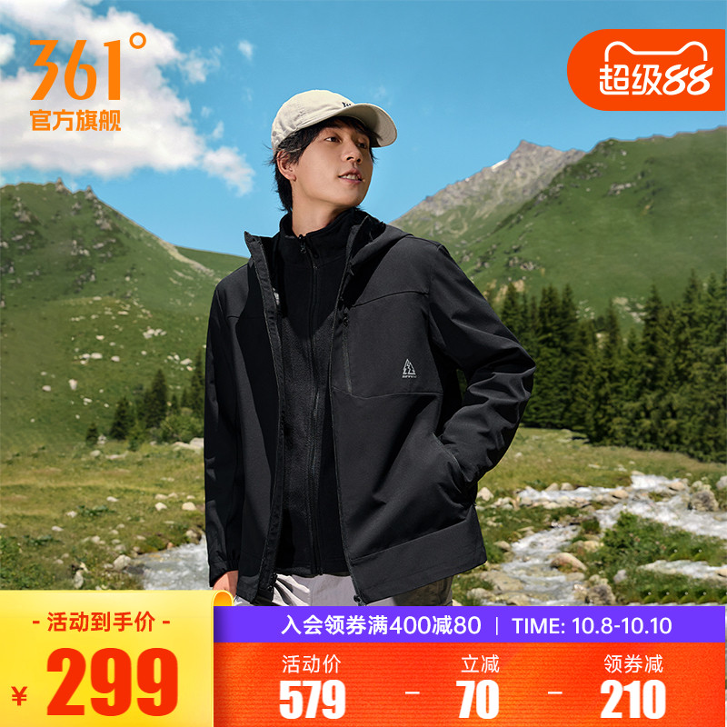 361运动外套男2025秋冬加绒三合一防水防风梭织风衣户外登山服女