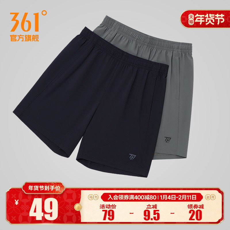 361运动短裤男2025夏季健身跑步透气速干五分裤宽松休闲短裤男裤