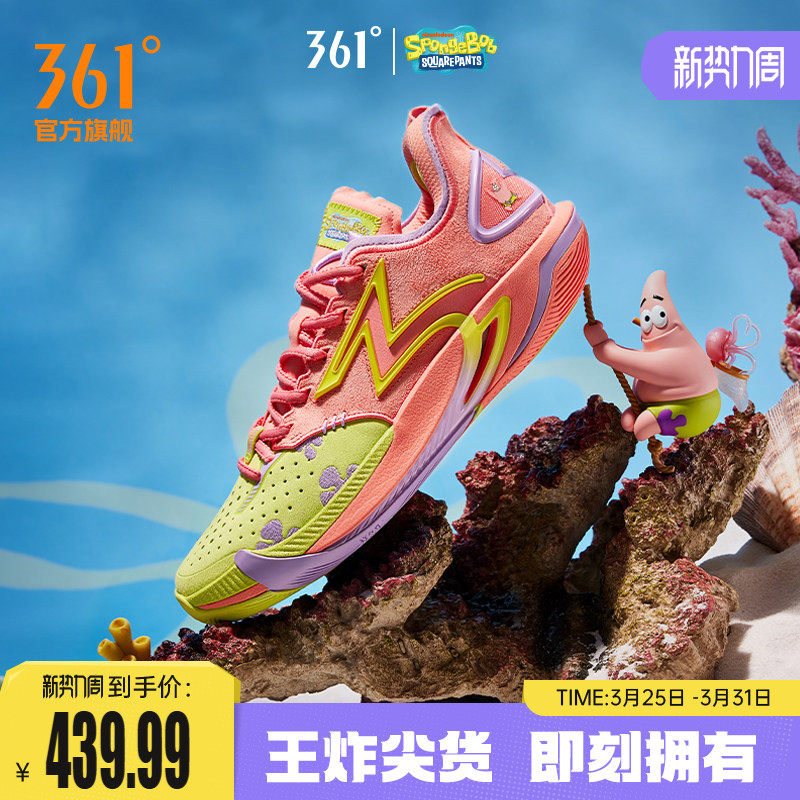 BIG3 6.0 pro篮球鞋361男鞋运动鞋春季专业实战防滑抓