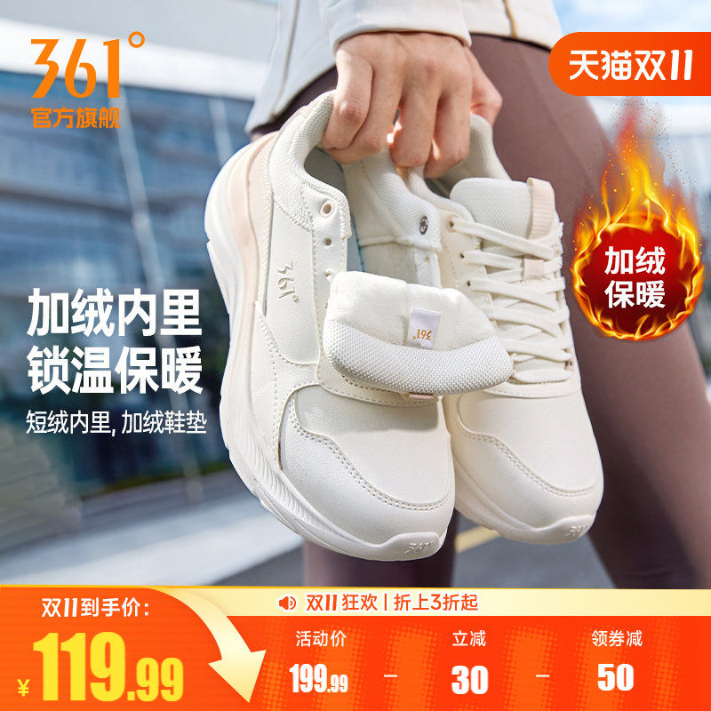 361轻舟女鞋运动鞋2026新款皮面防水轻质跑步鞋减震休闲学生跑鞋