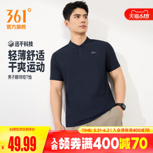 翻领短T恤