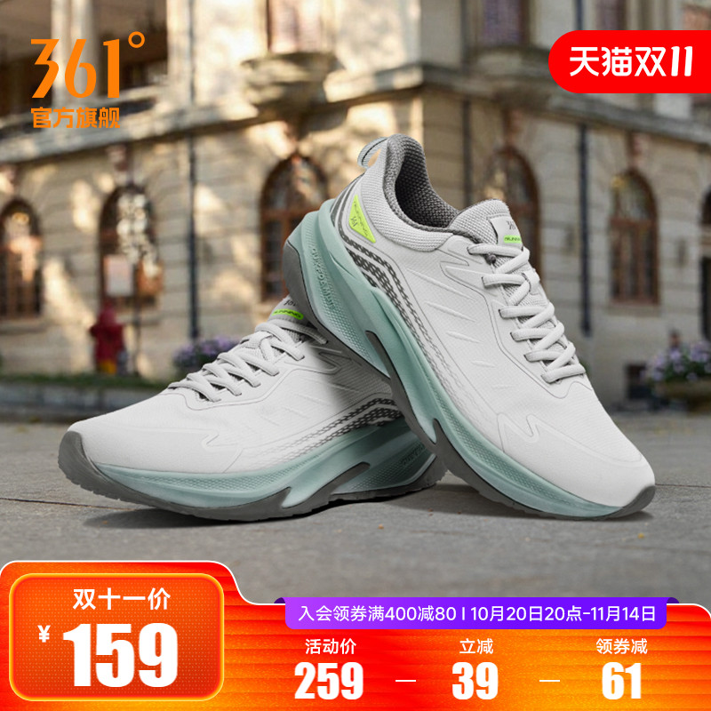 361度驭山SE男鞋运动鞋