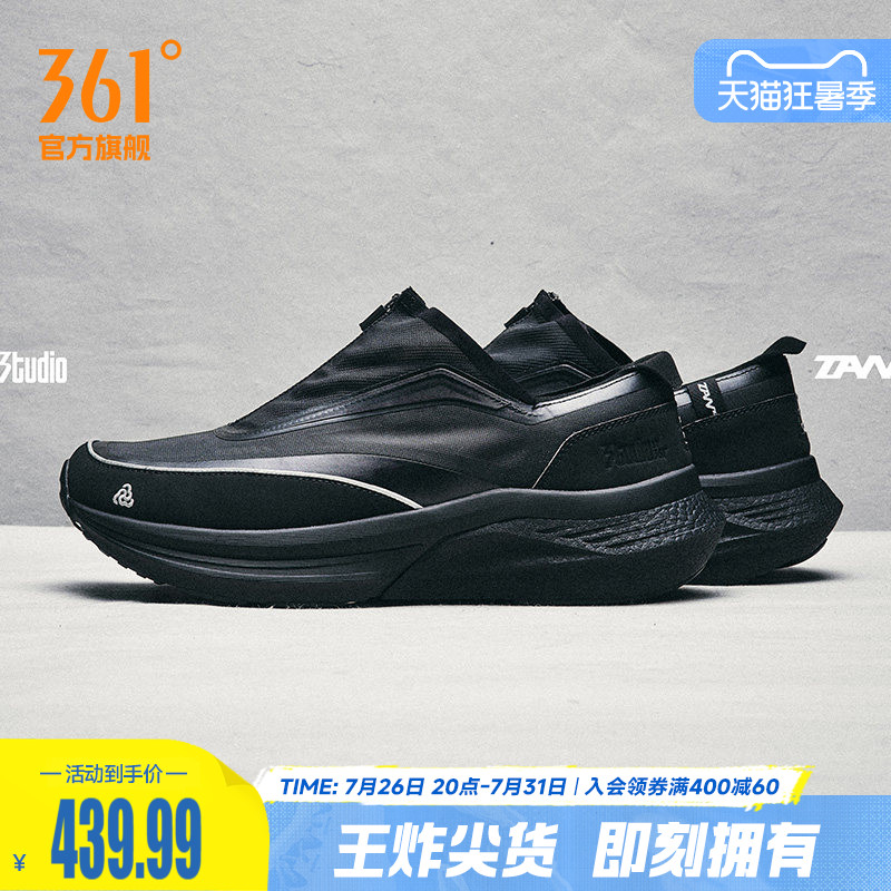 TANZ 001 天方361男鞋运动鞋2026夏季篮球文化鞋潮流跑步休闲鞋