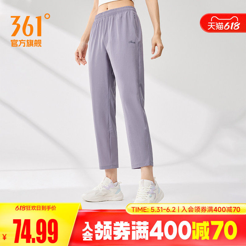 361运动裤长裤女夏季跑步健身直筒裤平口裤脚学生运动裤健身裤新