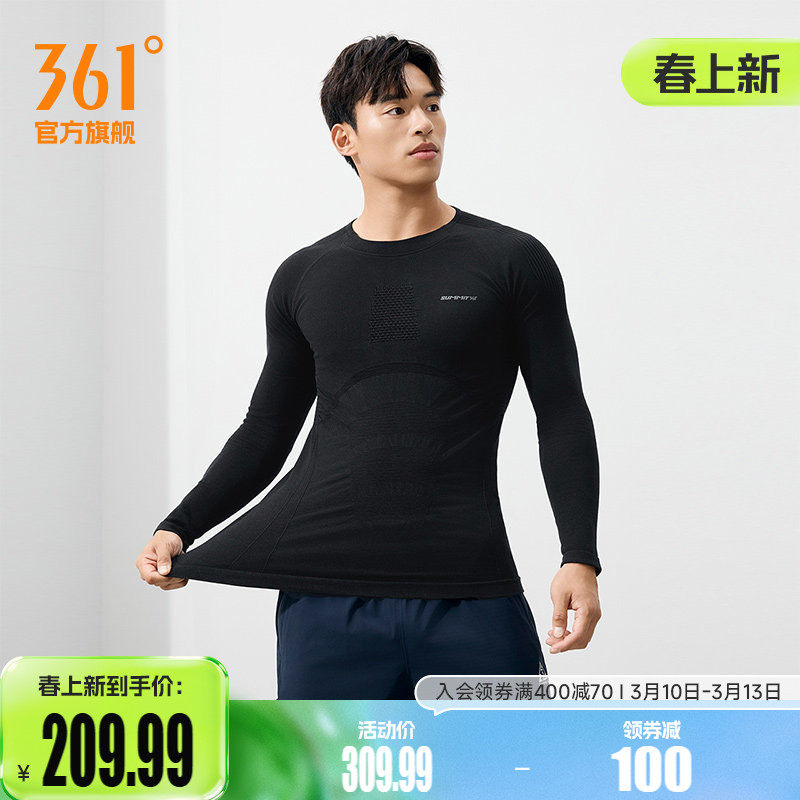 361美利奴羊毛紧身衣男2026春季新款男士一体织保暖上衣长袖T恤