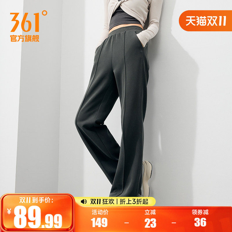 361宽松垂感直筒裤运动休闲裤