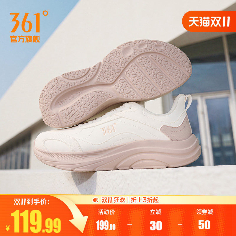 361女鞋运动鞋2026新款皮面防水鞋子轻便软底耐磨跑步鞋休闲跑鞋