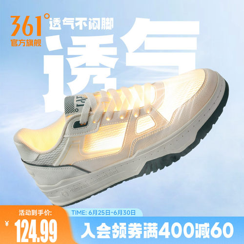 板鞋