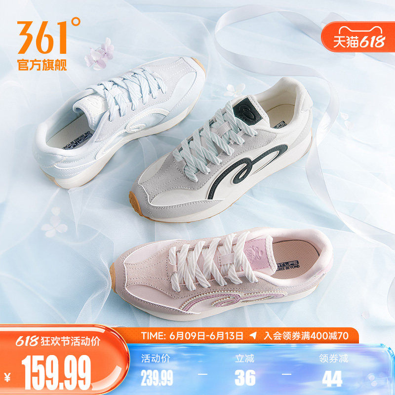 361女休闲带香味运动鞋