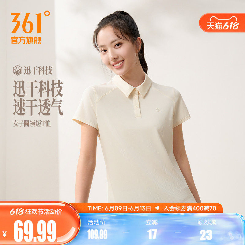 361翻领运动T恤2026夏季新款女子速干透气POLO衫经典百搭运动上衣