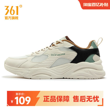 361男鞋运动鞋男2025夏季新款网面透气轻便休闲鞋潮流老爹鞋鞋子