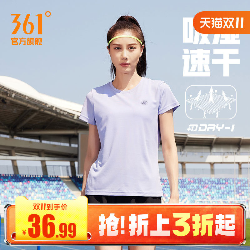 361运动t恤女2026夏季瑜伽健身跑步服女士短袖透气宽松速干衣