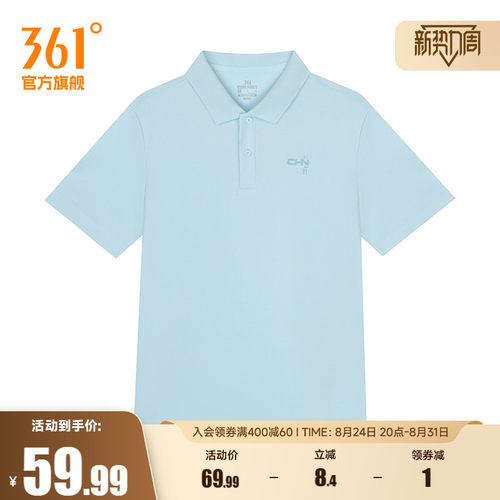 翻领短T恤