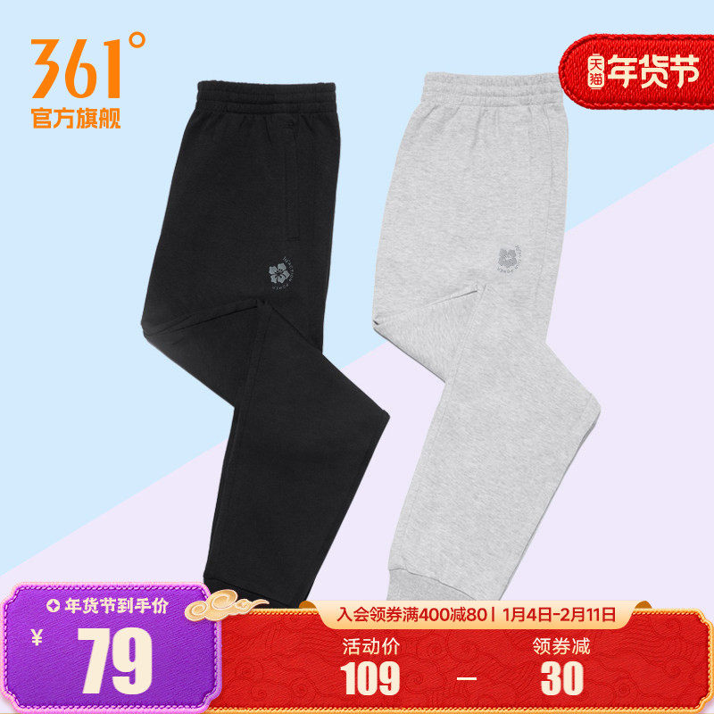 361运动裤女2025秋季直筒束脚针织休闲卫裤女裤跑步健身长裤裤子,运动服/休闲服装,运动长裤,淘宝优惠券,粉丝福利购,淘宝优惠卷