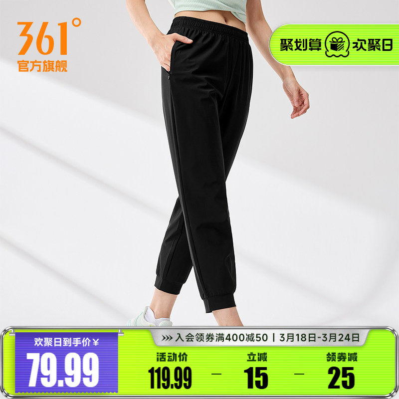 361运动裤女2026夏季宽松透气长裤冰丝速干裤小个子跑步裤女裤子