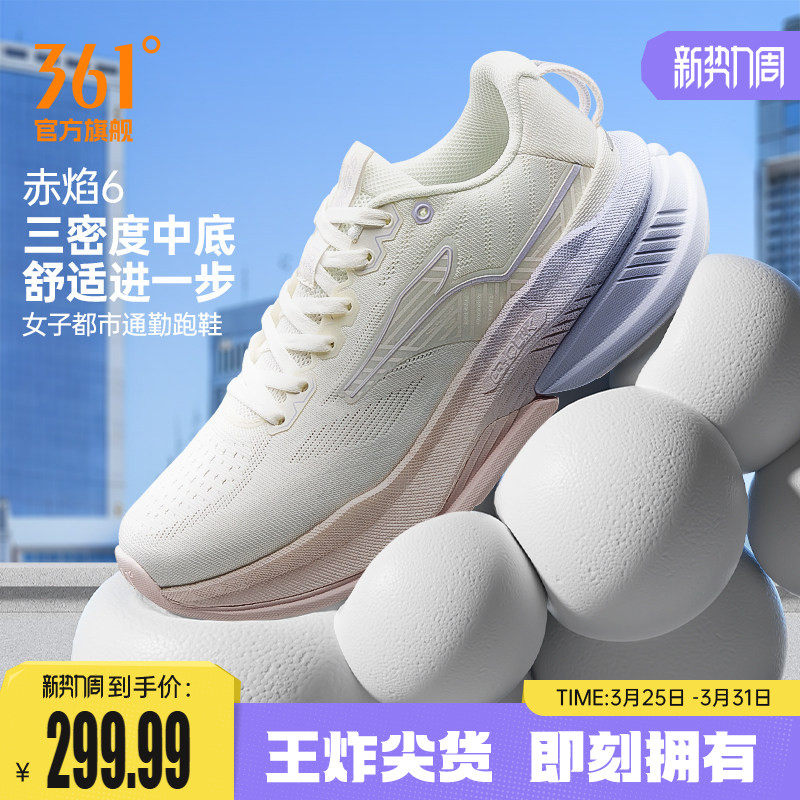 361赤焰6.0女运动鞋2026新款减震有氧慢跑鞋轻便网面透气跑