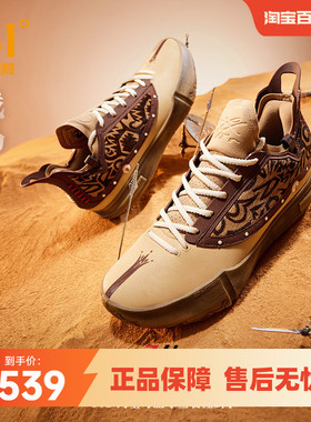 Joker1 GT篮球鞋战马361男鞋运动鞋约基奇中国行2025冬季男球鞋