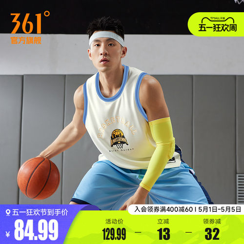 361运动背心篮球背心2026夏季投篮服宽松透气运动健身服装男款