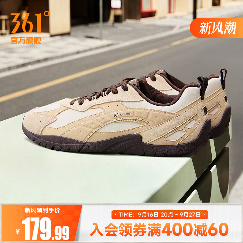 扁扁鞋361运动鞋男秋季革面防水德训薄底t头男鞋鞋子商务休闲板鞋										