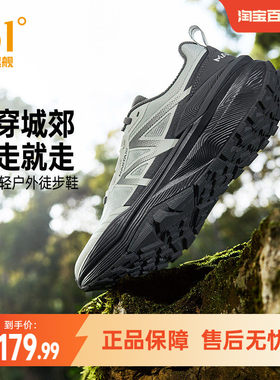 361山序男鞋户外运动鞋夏季网面透气越野跑鞋减震耐磨登山徒步鞋