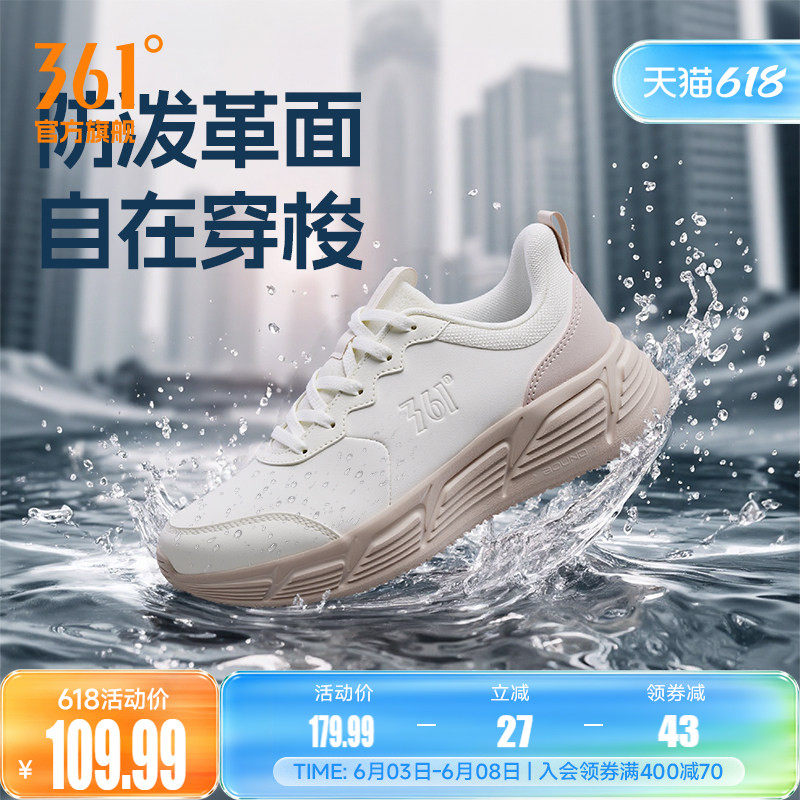 361女鞋运动鞋2026春季新款皮面防水鞋子软底跑步鞋轻便休闲跑鞋