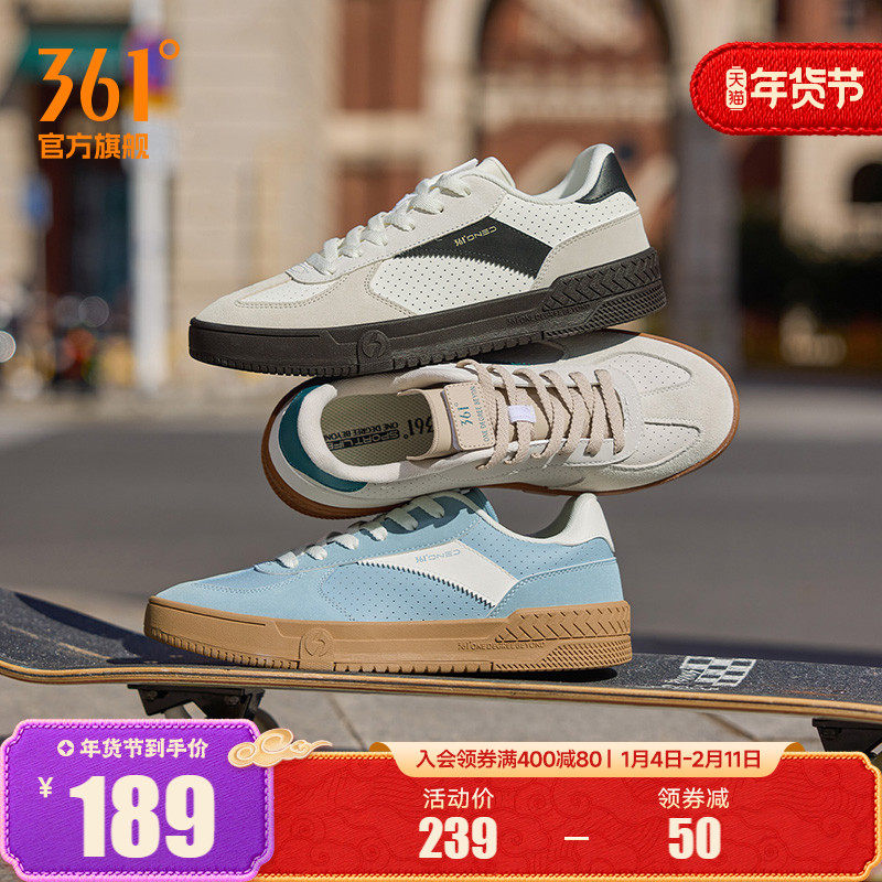 361挽风2.0男鞋运动鞋2026春季新款德训鞋休闲鞋子板鞋T头鞋男款,运动鞋new,板鞋,淘宝优惠券,粉丝福利购,淘宝优惠卷