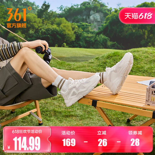 361度男鞋休闲鞋网面老爹鞋