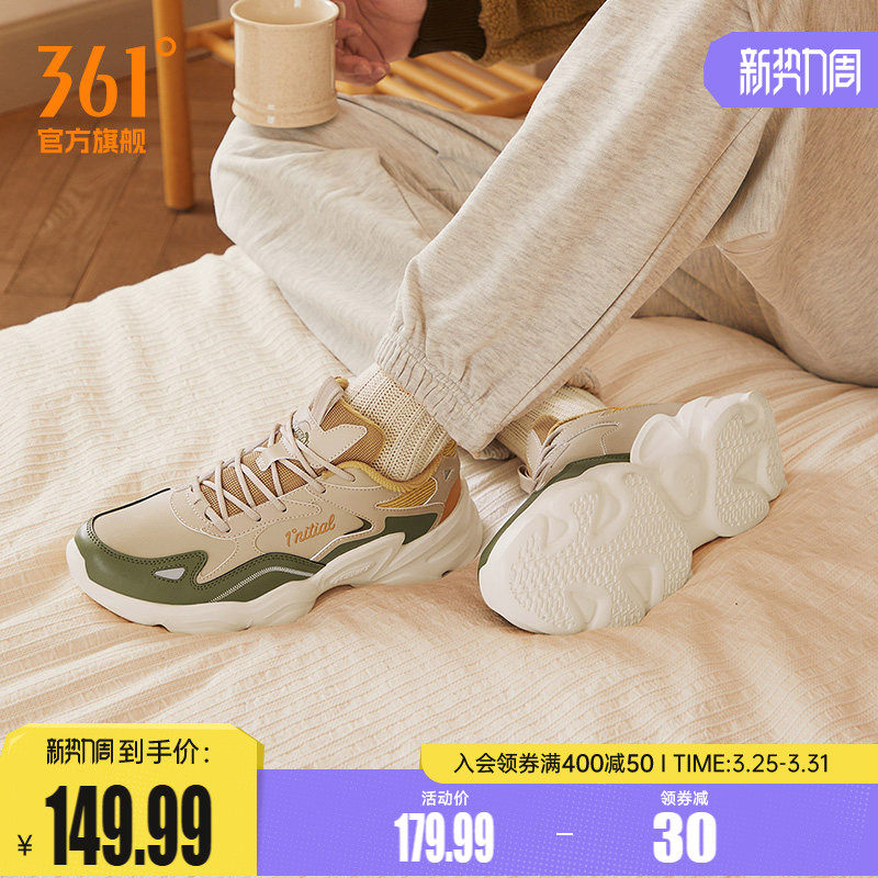 361男鞋运动鞋2025秋季男士百搭复古老爹鞋革面防泼休闲鞋