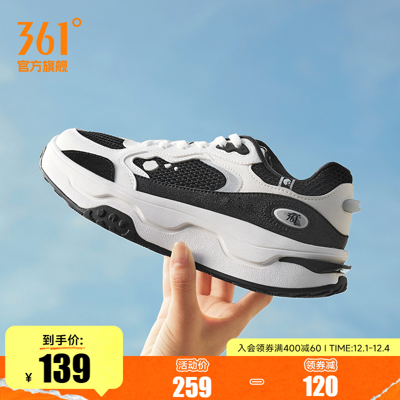 桃酥361女轻便软底运动鞋